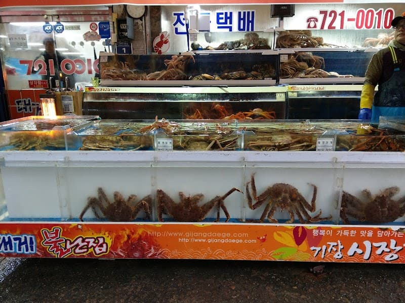 Gijang Market