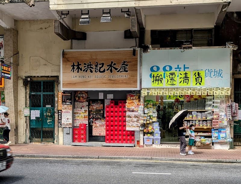 مطاعم المأكولات البحرية في Hong Kong