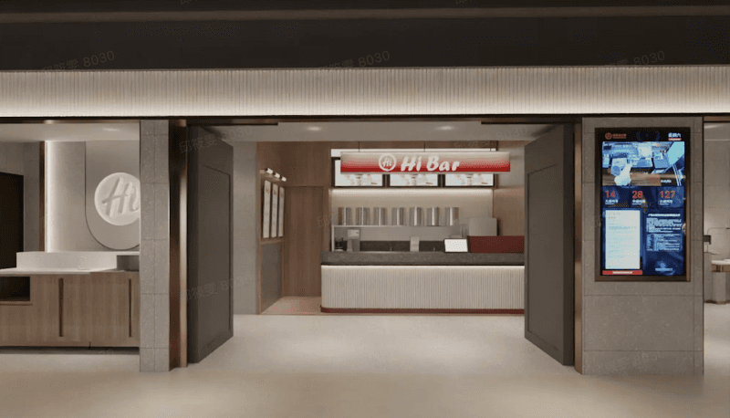 HaiDiLao Taipei Breeze NanShan Branch