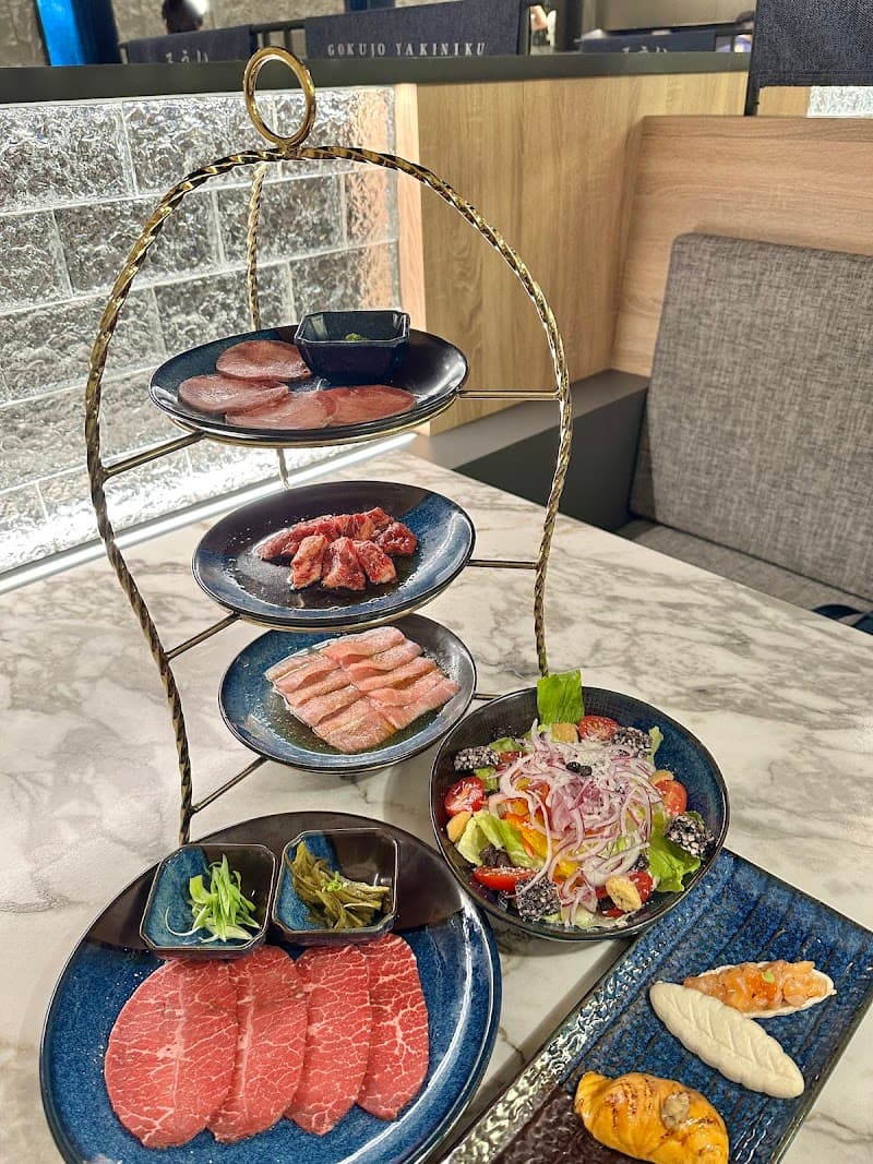 老井極上燒肉 台北信義店