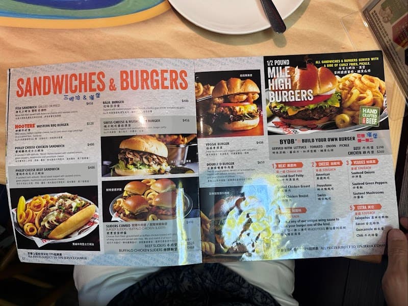 HOOTERS Xinyi Branch