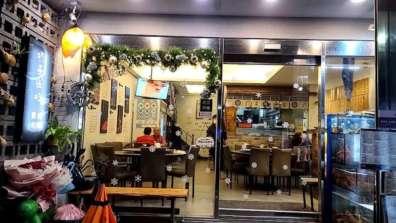 Qiao Yan Seafood Restaurant