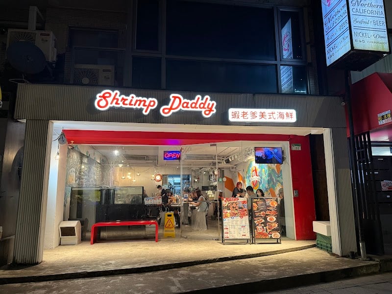 The Shrimp Daddy