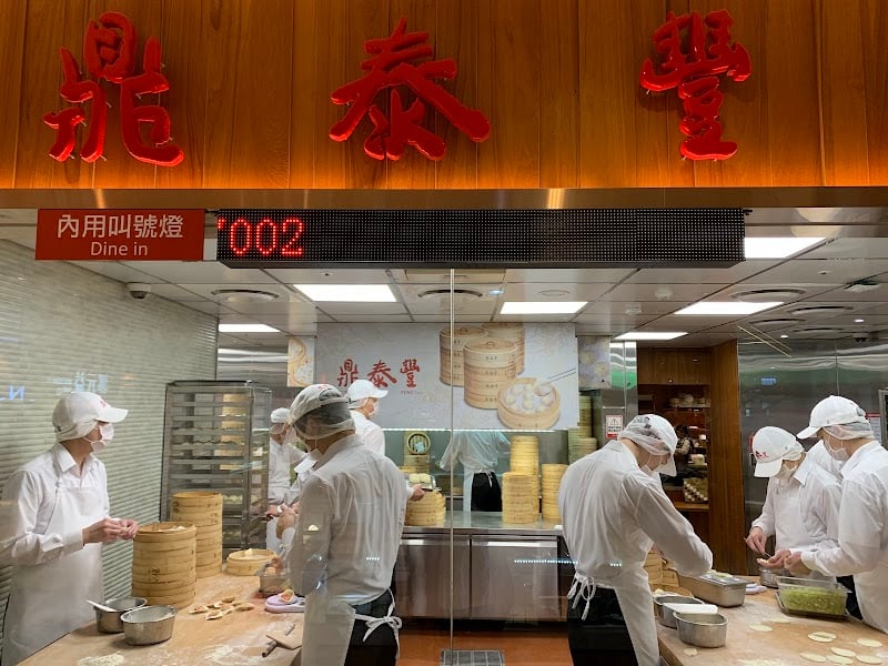 Din Tai Fung A4 Branch