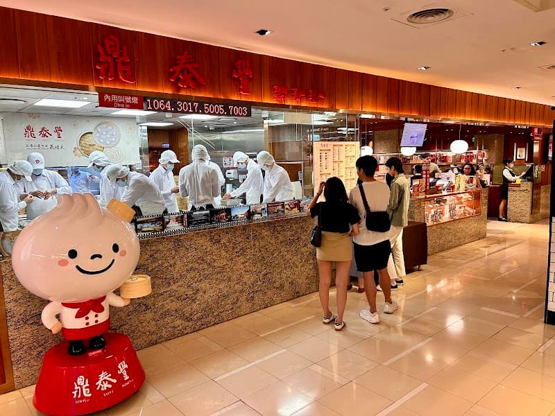 Din Tai Fung A4 Branch