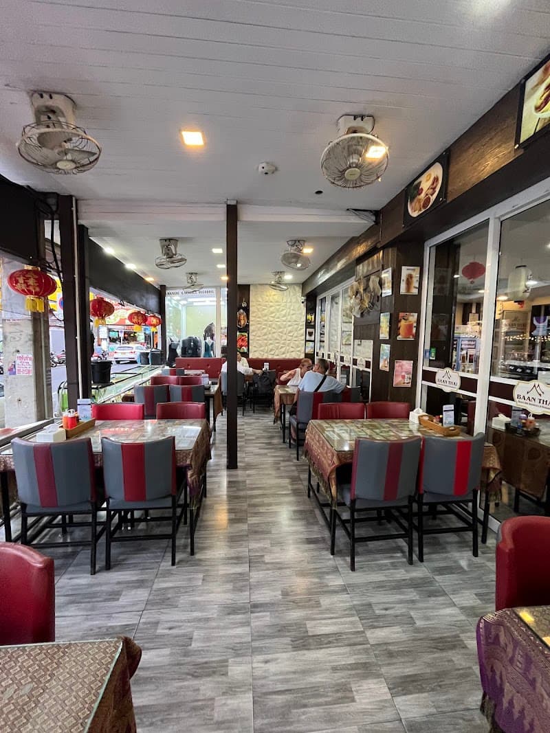 Baan Thai Seafood Restaurant