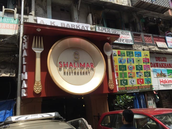 Shalimar Restaurant