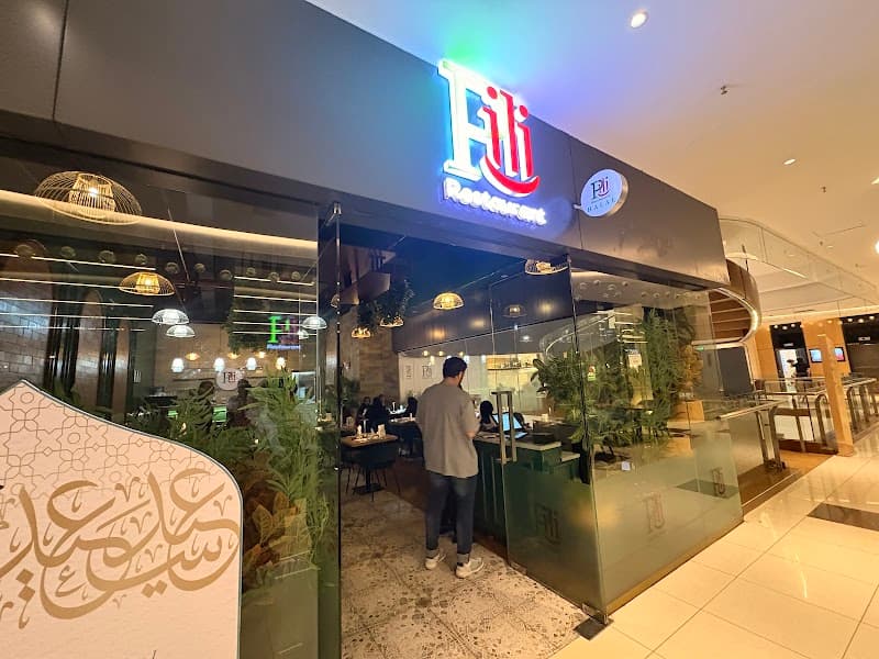 Pili Restaurant GTC MALL