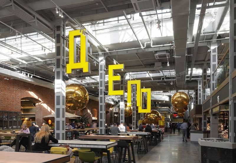 Depo Moscow FoodMall