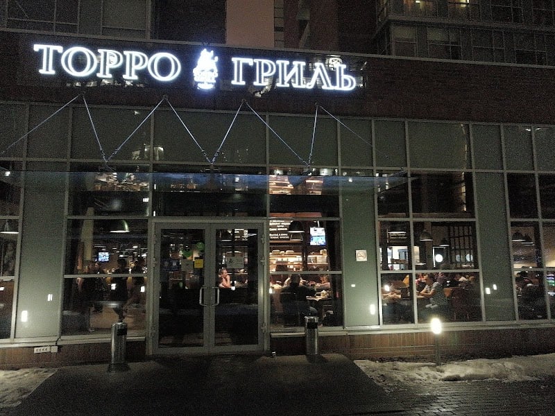 Torro grill