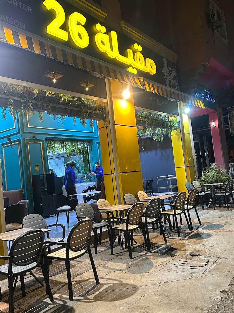 MQILA 26