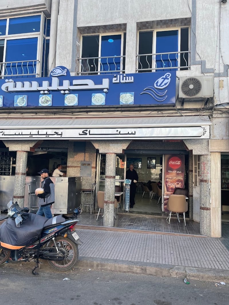 Restaurant Poisson Bhilissa