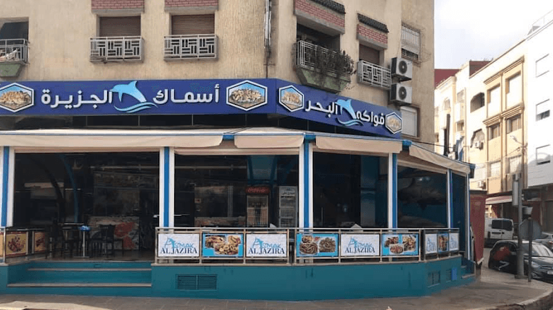 Asmak Aljazira أسماك الجزيرة