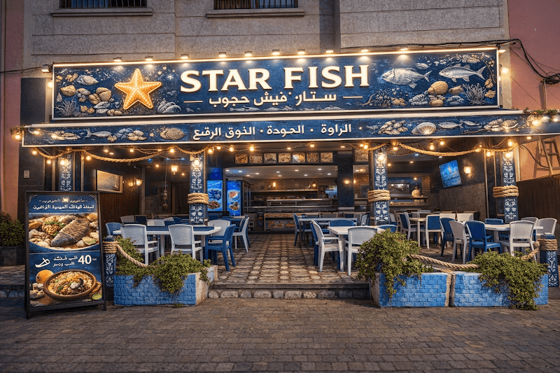 Star Fish
