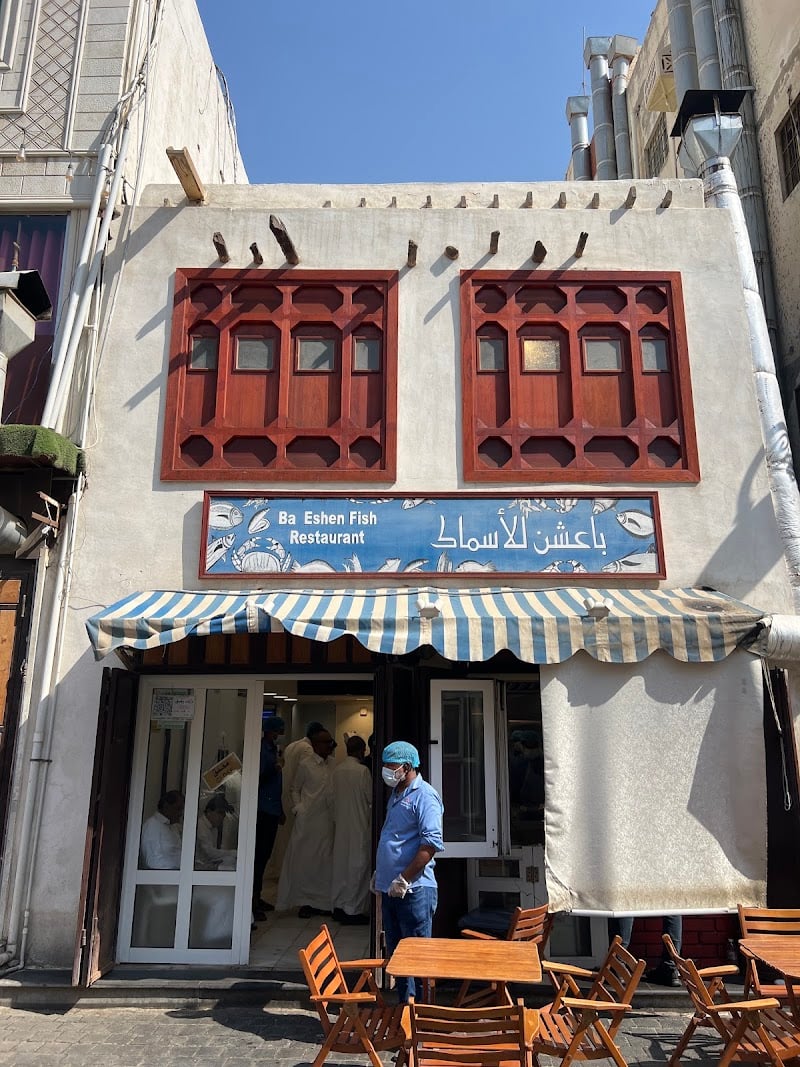 Ba’eshen Seafood