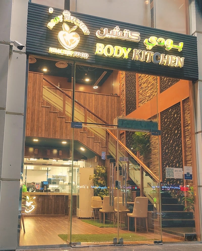 AlQalzam Seafood Restaurant