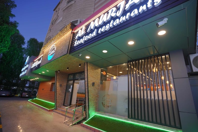 AlMurjan Seafood Restaurants Abruq Ar Rughamah مطعم المرجان للماكولات