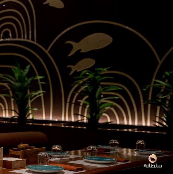 Sultana Seafood Restaurant