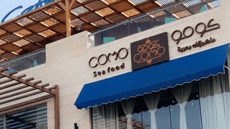 Como Seafood Restaurant