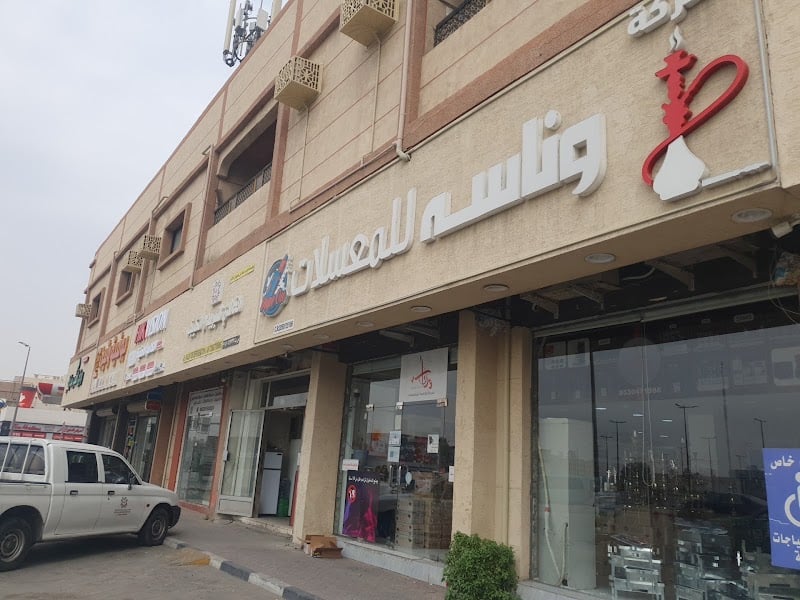 Sayadiya Al Baharah Restaurant for Sea food