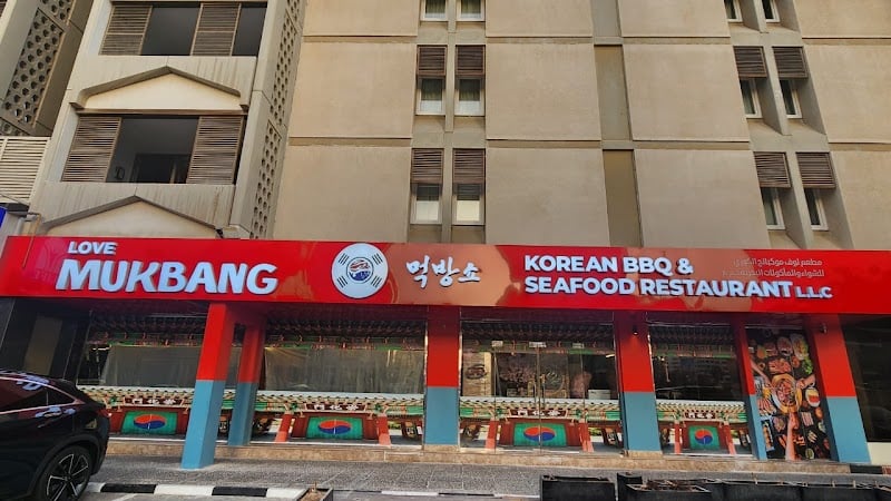 Love Mukbang Korean BBQ and Seafood Restaurant - Dubai World Trade Centre
