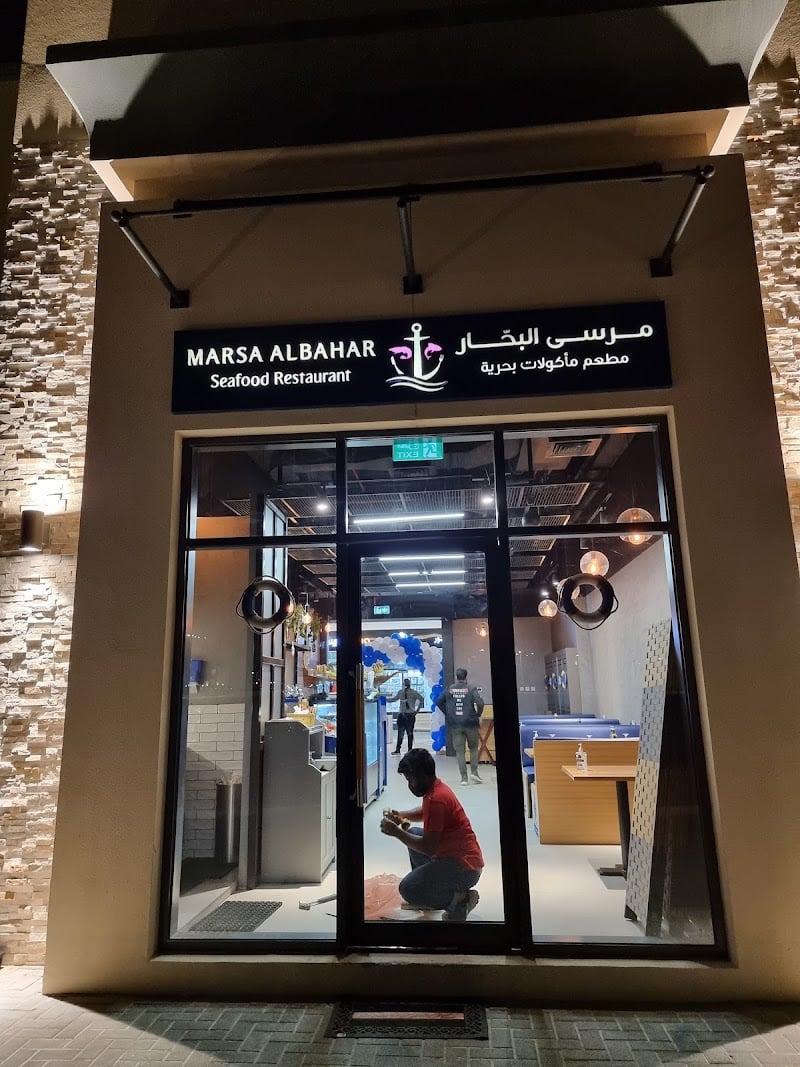 Marsa Al Bahar seafood restaurant