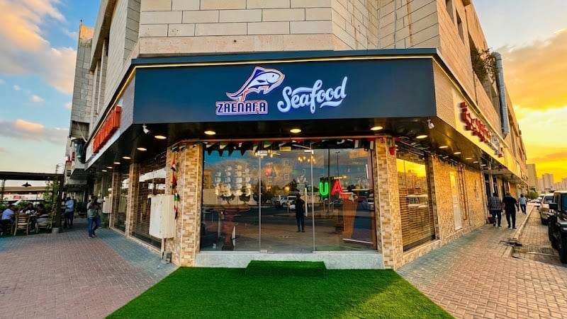 Zaenafa Seafood Restaurant مطعم الزعنفة للمأكولات البحرية