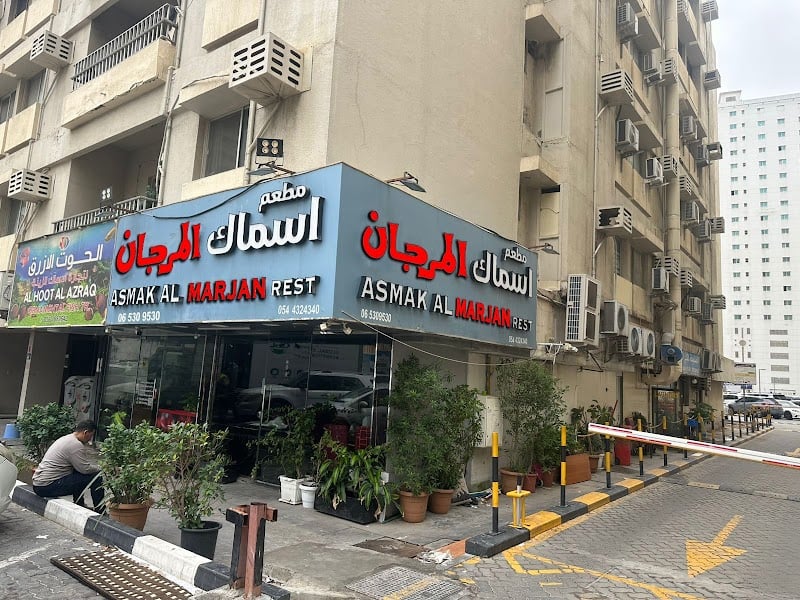 Asmak Al Qabtan Restaurant