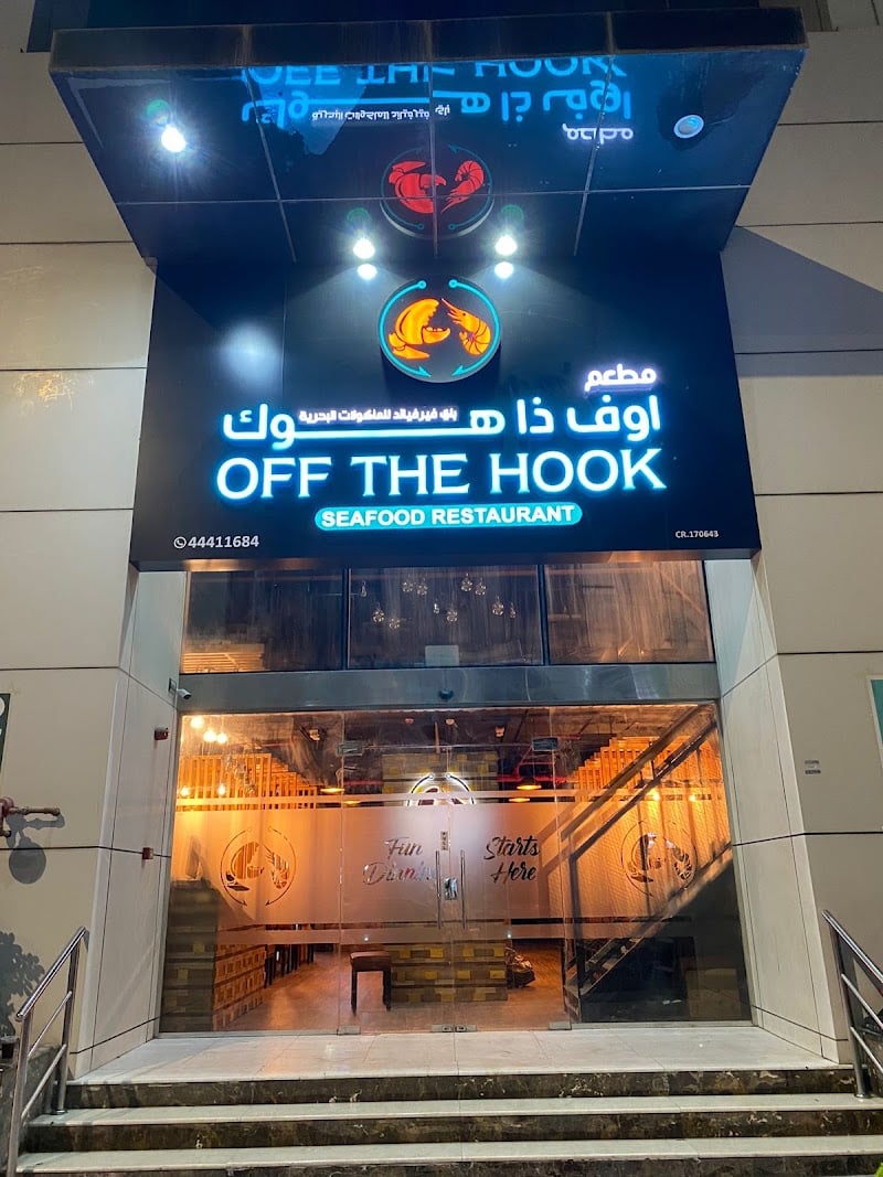 Off the Hook Seafood Restaurant - B ring Road, Al Muntazah Area, Doha