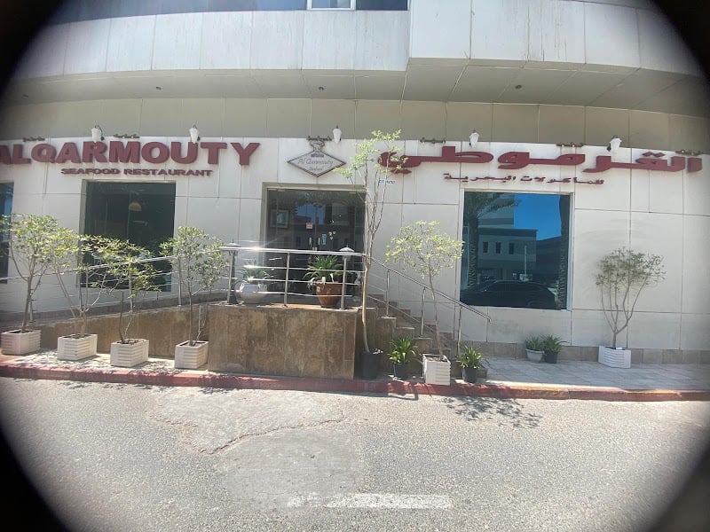 Al Qarmouty Seafood - Al Dafna