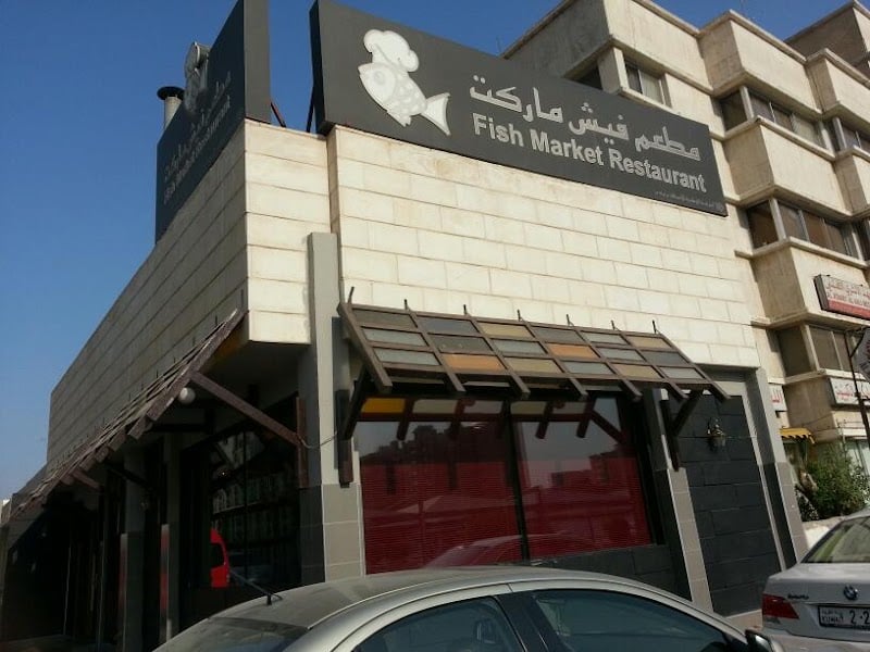 Fish Market Restaurant