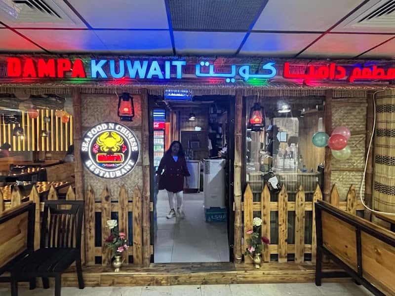 DAMPA KUWAIT, Kuwait City