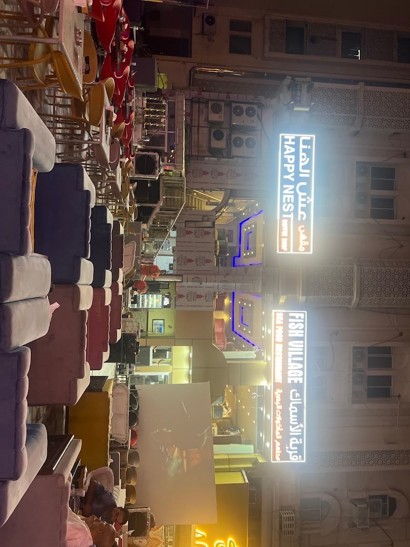 Fish Village Restaurant