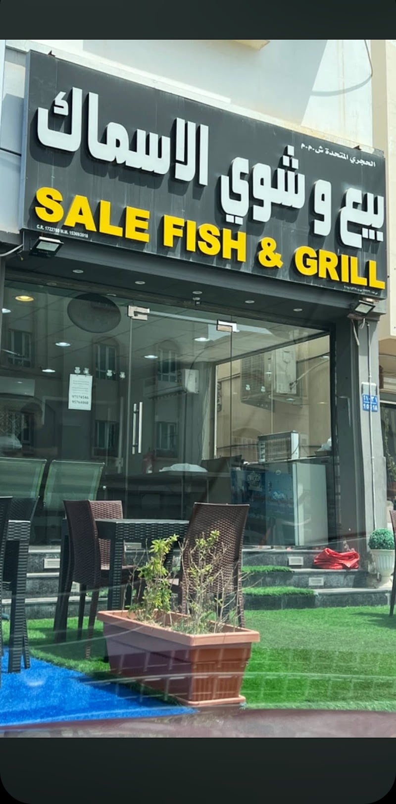 SALE FISH AND GRILL
