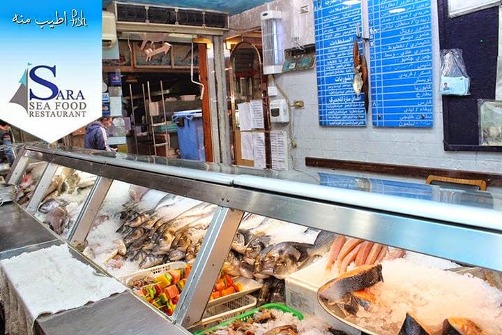 Sara Sea Food