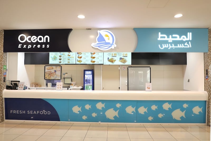 Ocean Express - Fast Food Fish - Galleria Mall - المحيط اكسبرس جاليريا مول