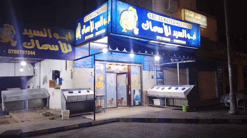 Abu El Sayed for Fish