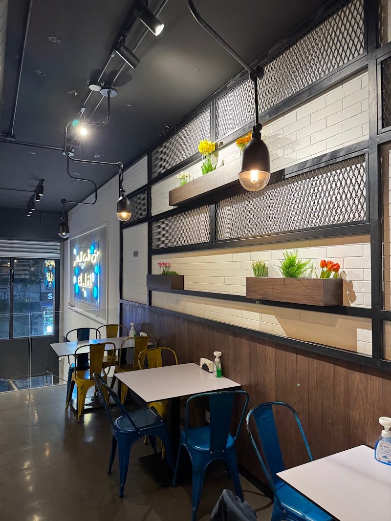 Chahine Seafood Hamra