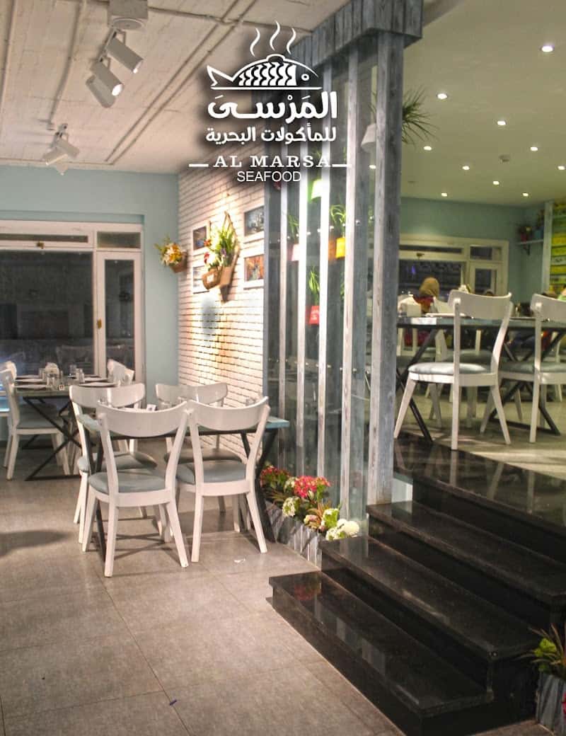Al Marsa seafood