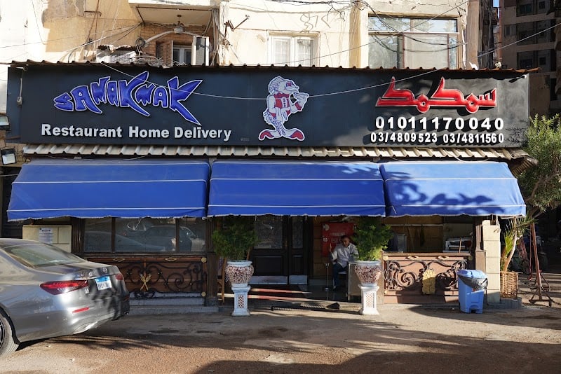 Samakmak Seafood