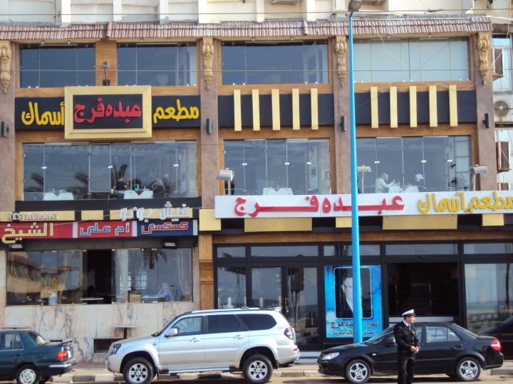 Abdo Farag Seafood Restaurant