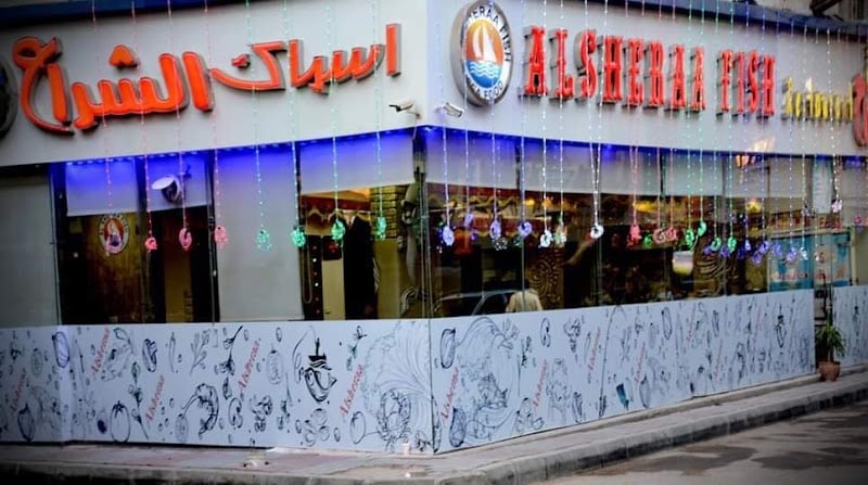Alsheraa Fish