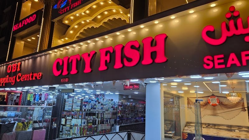 City Fish Seafood Restaurant مطعم اسماك سيتي فيش