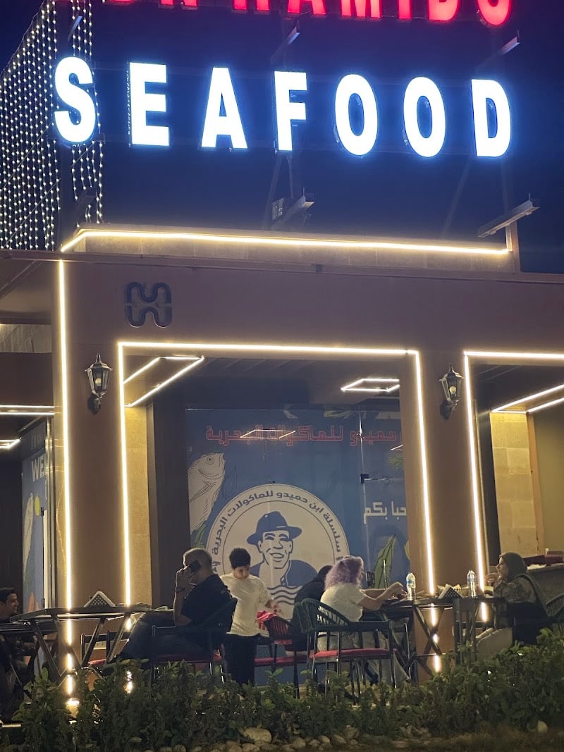ebn hamido seafood