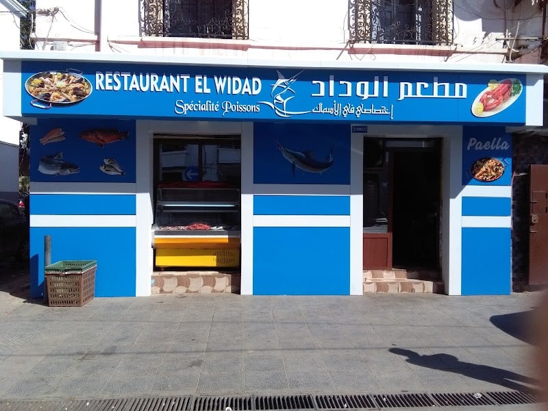 Al Wadad restaurant fish specialty