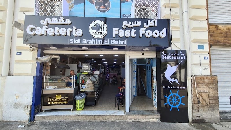 Sidi Brahim El Bahri