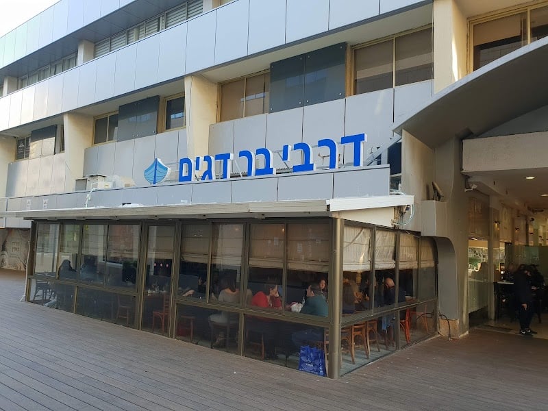 Derby Bar Dagim Fish Restaurant