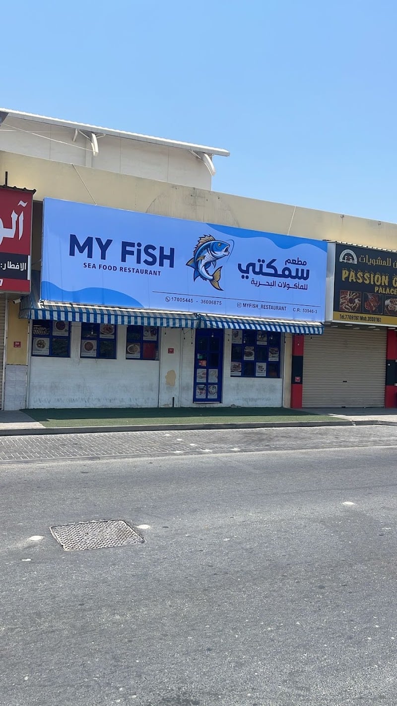 My fish Restaurant