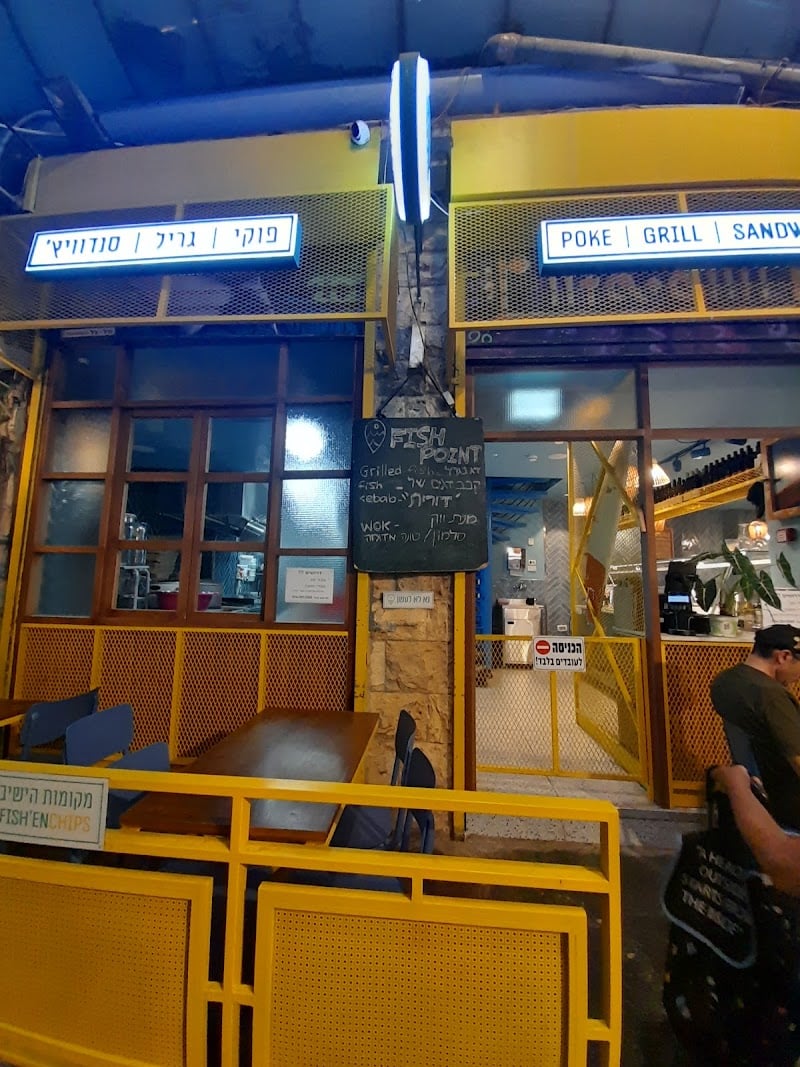 Fish Point