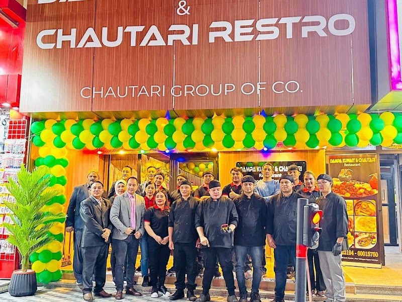 Dampa Kuwait & Chautari, دامبا الكويت وتشوتاري،